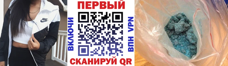АМФ Розовый Купить закладки Берёзовка