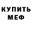 АМФЕТАМИН Розовый Viktoriia Brovchak