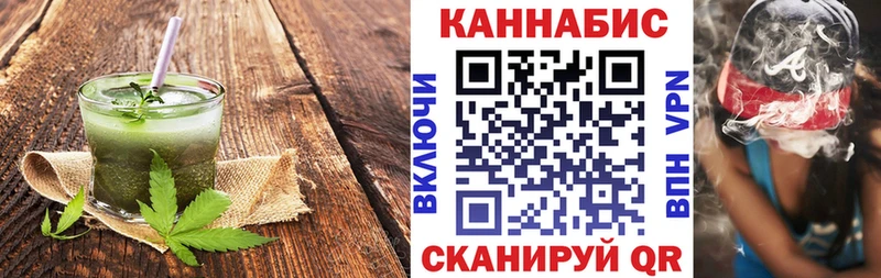 Купить  Берёзовка  Еда ТГК марихуана 