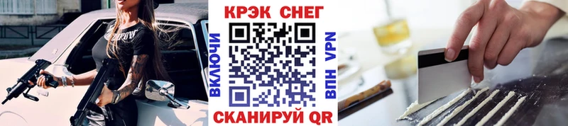 Купить закладки  Берёзовка  КОКАИН VHQ 