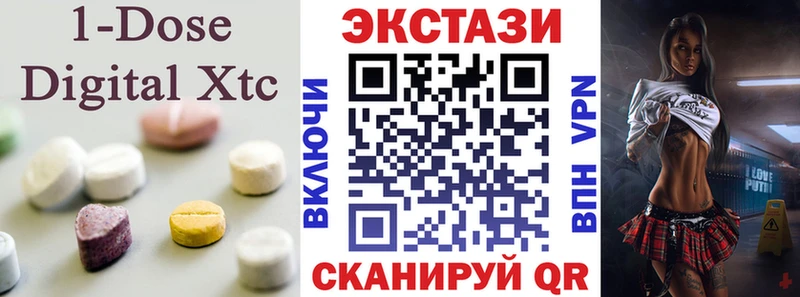 Ecstasy ешки  Купить  Берёзовка 