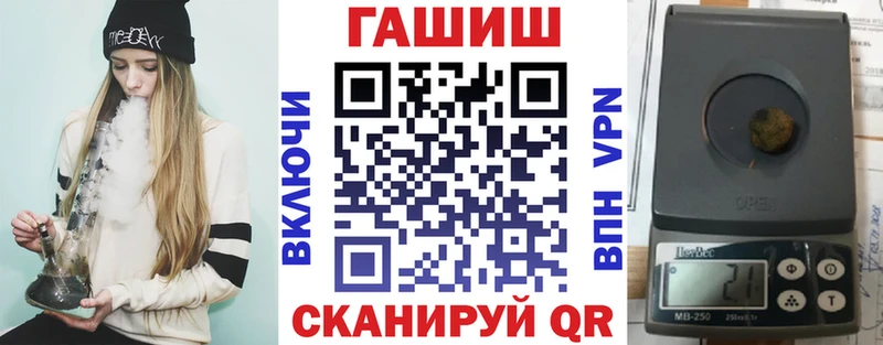 ГАШИШ hashish  Купить где  Берёзовка 