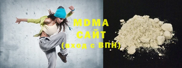MDMA Premium VHQ Дмитриев