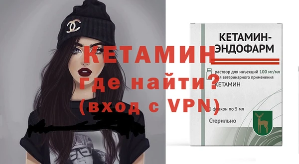 MDMA Premium VHQ Дмитриев