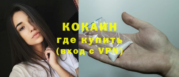 бутик Елизово