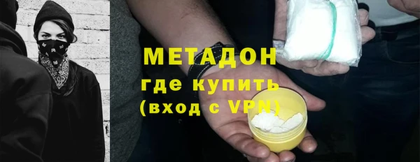 MDMA Premium VHQ Дмитриев