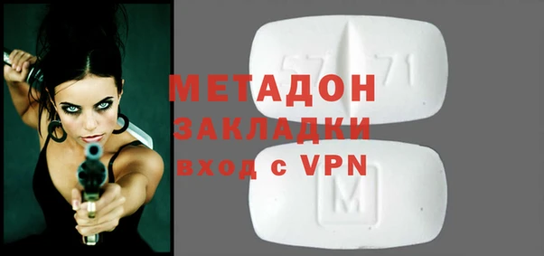 амф Дмитров