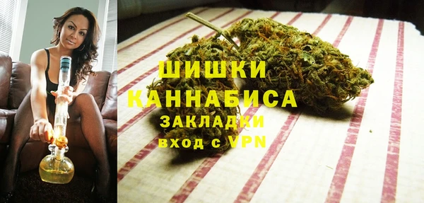 бутик Елизово
