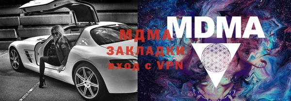 сатива Дмитровск