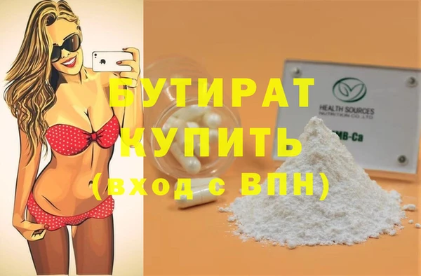 амф Дмитров