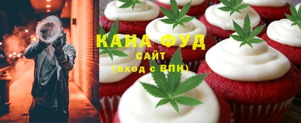 бутик Елизово