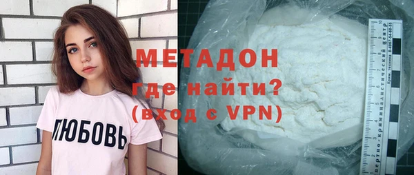 амф Дмитров