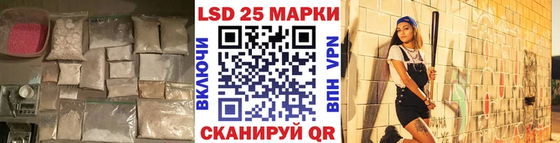 Лсд 25 экстази кислота Берёзовка