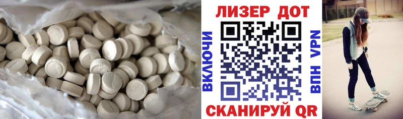 LSD-25 экстази кислота  Купить  Берёзовка 