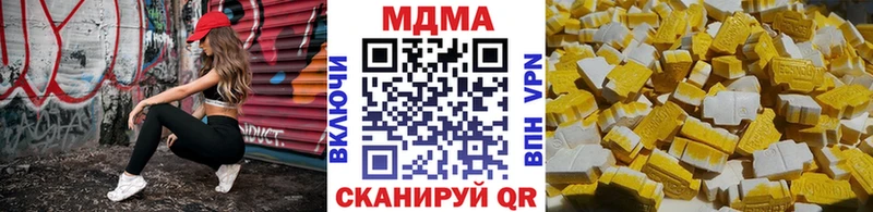 Купить закладки  Берёзовка  МДМА VHQ 