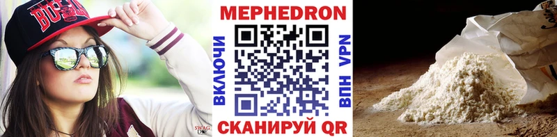 Купить где  Берёзовка  Мефедрон кристаллы 