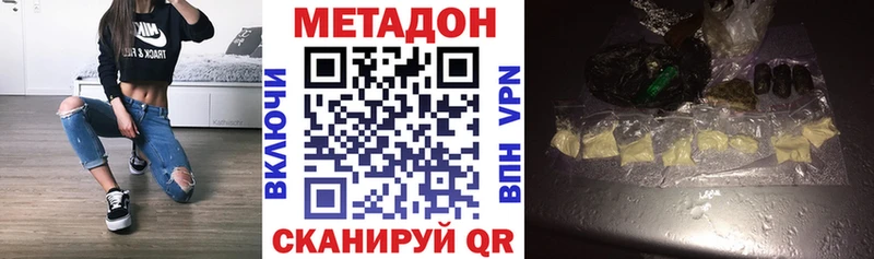 МЕТАДОН мёд  Купить  Берёзовка 