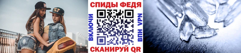 Купить закладки  Берёзовка  Первитин пудра 