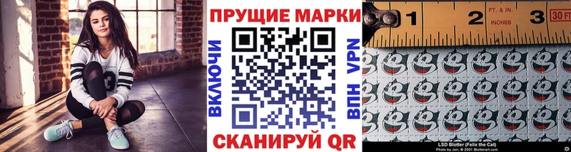 Купить где Берёзовка Марки NBOMe 1500мкг
