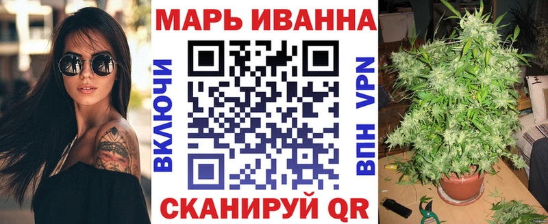 Купить где  Берёзовка  МАРИХУАНА план 